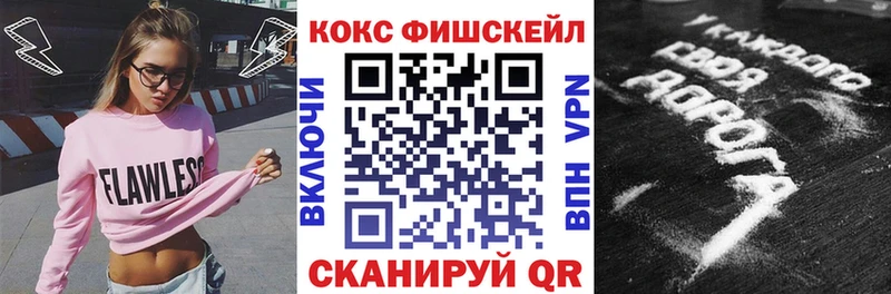Где можно купить наркотики Дедовск Канабис  Меф мяу мяу  СК  ГАШ  COCAIN 