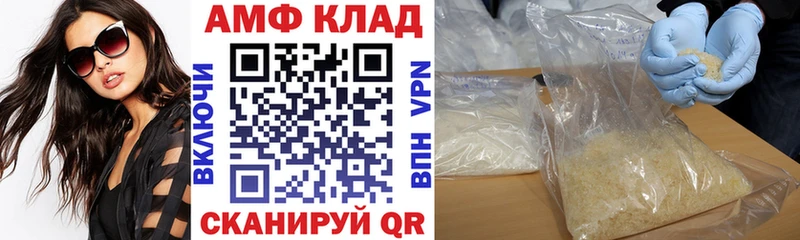 АМФЕТАМИН 97% Дедовск