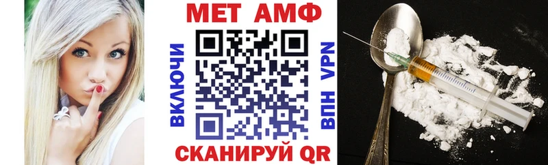 где купить наркоту  Дедовск  мега как войти  это телеграм  Amphetamine VHQ 
