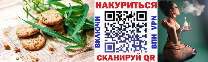 где купить наркоту  Дедовск  блэк спрут зеркало  Еда ТГК конопля 