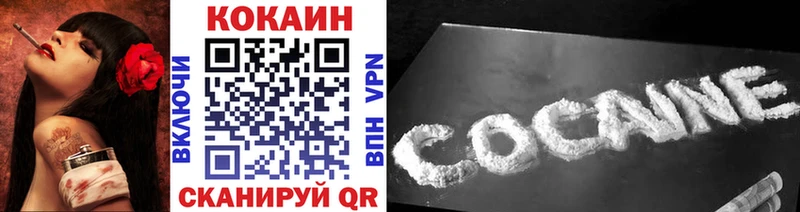 COCAIN Перу  Дедовск 