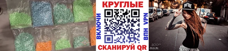 Экстази mix  hydra как зайти  Дедовск 