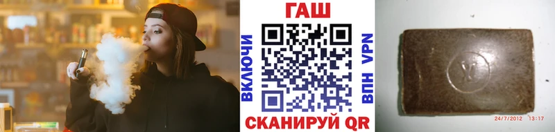 ГАШ ice o lator  Дедовск 