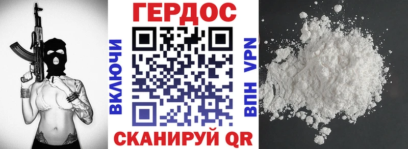 Героин Афган ссылка на мегу Дедовск