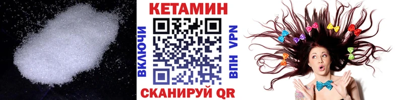 Кетамин ketamine ОМГ ОМГ как зайти Дедовск