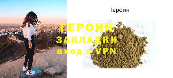 бутик Волоколамск