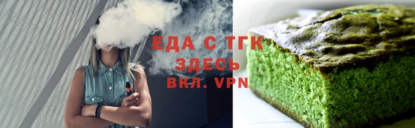 амфетамин Вязьма