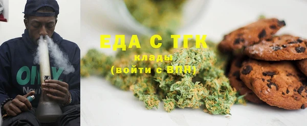каннабис Горно-Алтайск