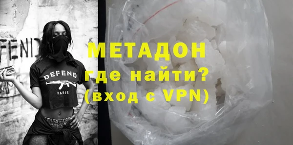 амфетамин Вязьма