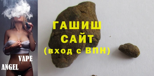 хмурый Волосово