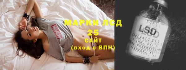 хмурый Волосово