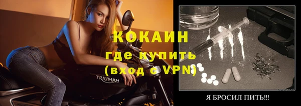 альфа пвп VHQ Вязники