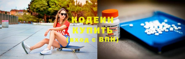 хмурый Волосово