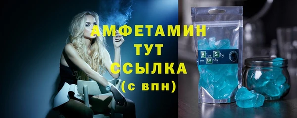 альфа пвп VHQ Вязники