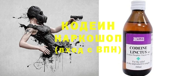 бутик Волоколамск