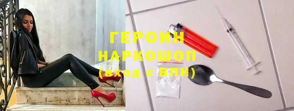 ALPHA PVP Бронницы