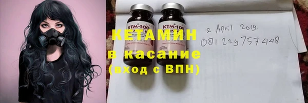 амфетамин Вязьма