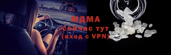 хмурый Волосово