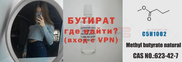 скорость Володарск