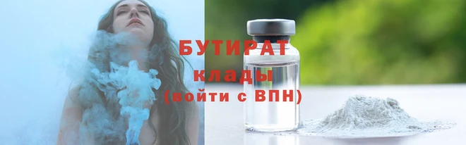 амфетамин Вязьма