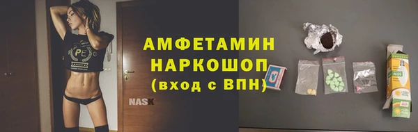 хмурый Волосово