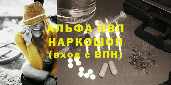 альфа пвп VHQ Вязники