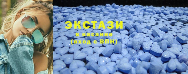 скорость mdpv Рославль