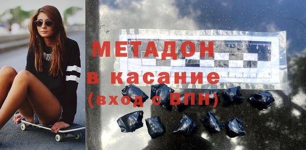 хмурый Волосово