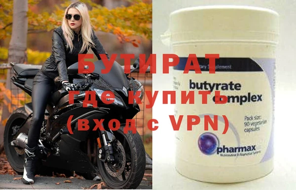альфа пвп VHQ Вязники