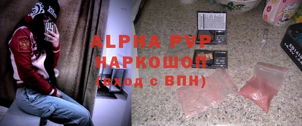 бутик Волоколамск