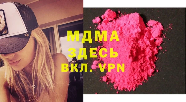 амфетамин Вязьма