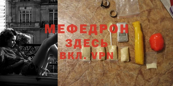 хмурый Волосово