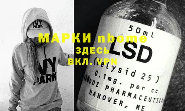 бутик Вяземский