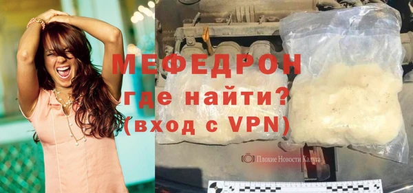 бутик Волоколамск
