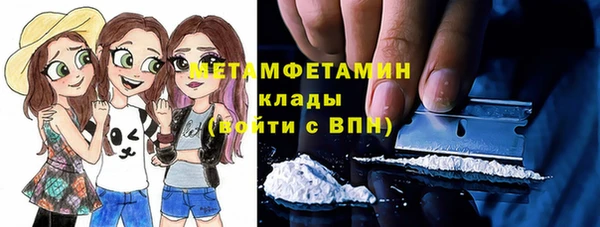 кокаин VHQ Россошь