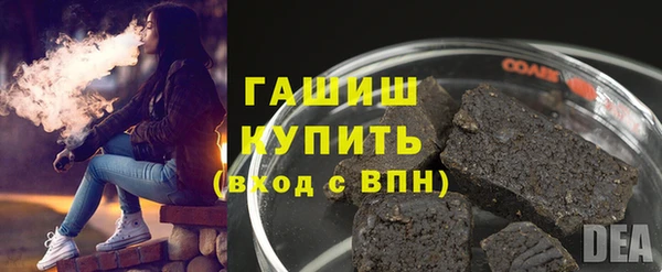 альфа пвп VHQ Вязники