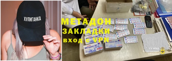 скорость Володарск