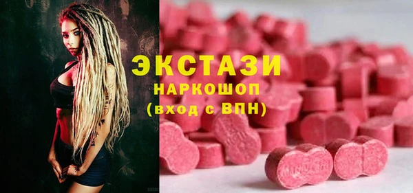 бутик Вяземский