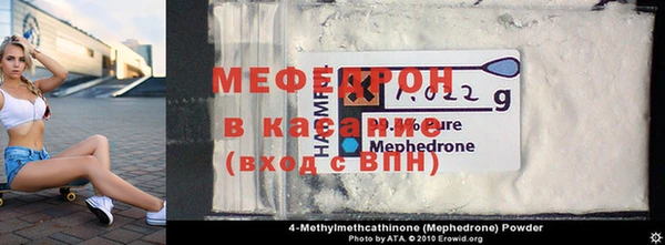 скорость Володарск