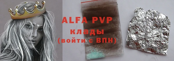 бутик Волоколамск