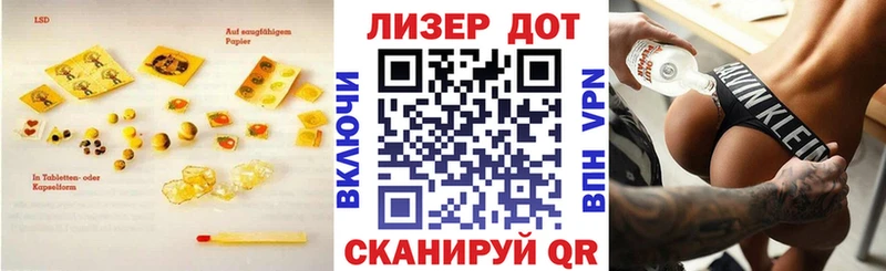 ЛСД экстази кислота  гидра сайт  Дедовск  где найти наркотики 