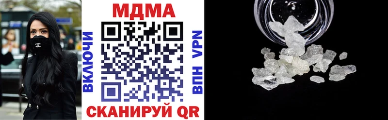 гидра зеркало  Дедовск  shop какой сайт  что такое наркотик  МДМА кристаллы 