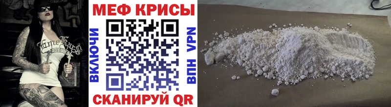 Мефедрон mephedrone  хочу наркоту  Дедовск 
