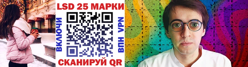 мориарти состав  Дедовск  MEGA   Марки 25I-NBOMe 1,5мг  где продают наркотики 