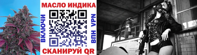 гидра вход  Дедовск  ТГК вейп 